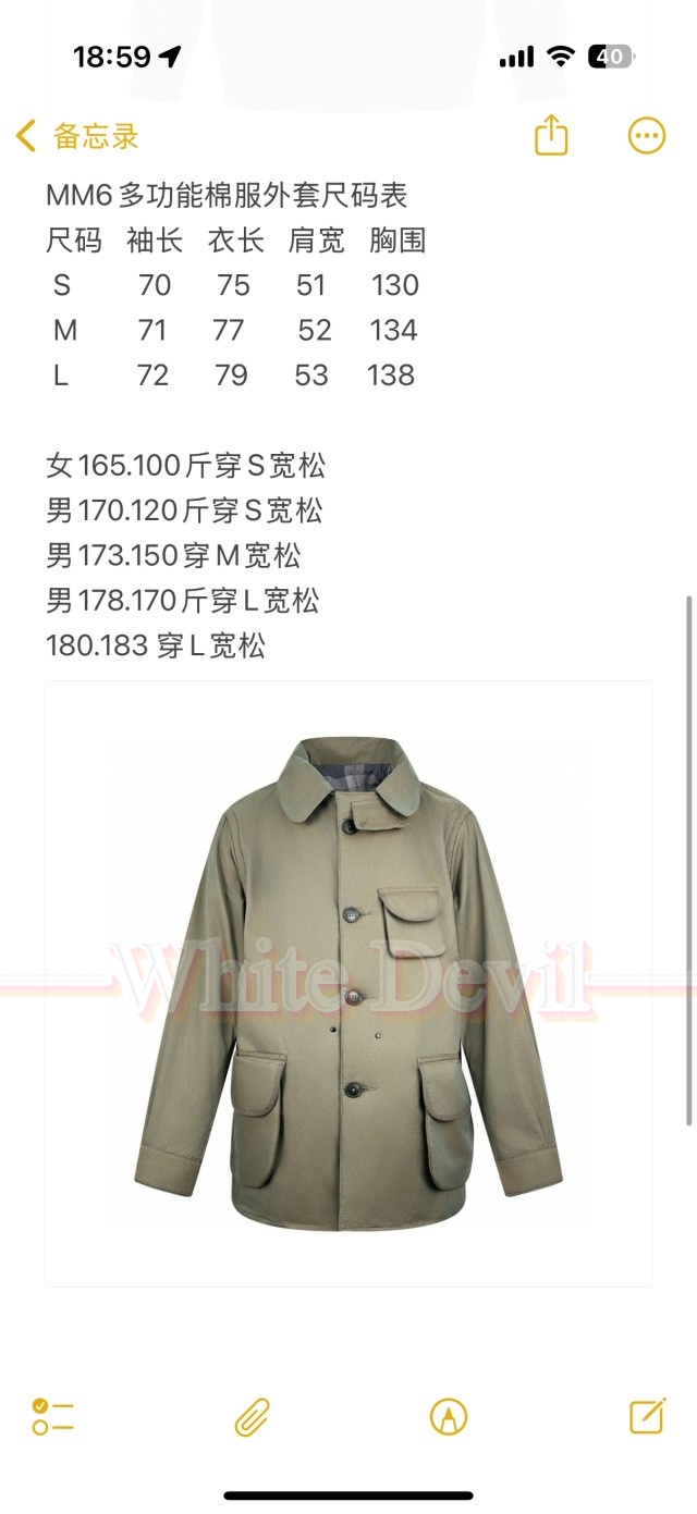 하얀악메 메종 점퍼 (4).jpg