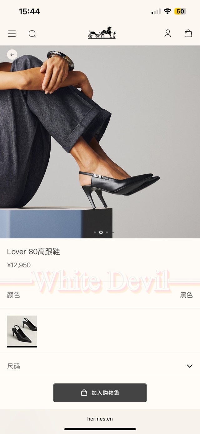 하얀악마 에르 러버 (1).jpg