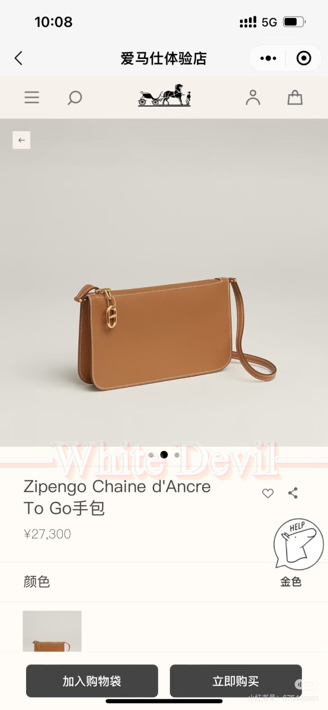 하얀악마 에르 지펭고 (1).jpg