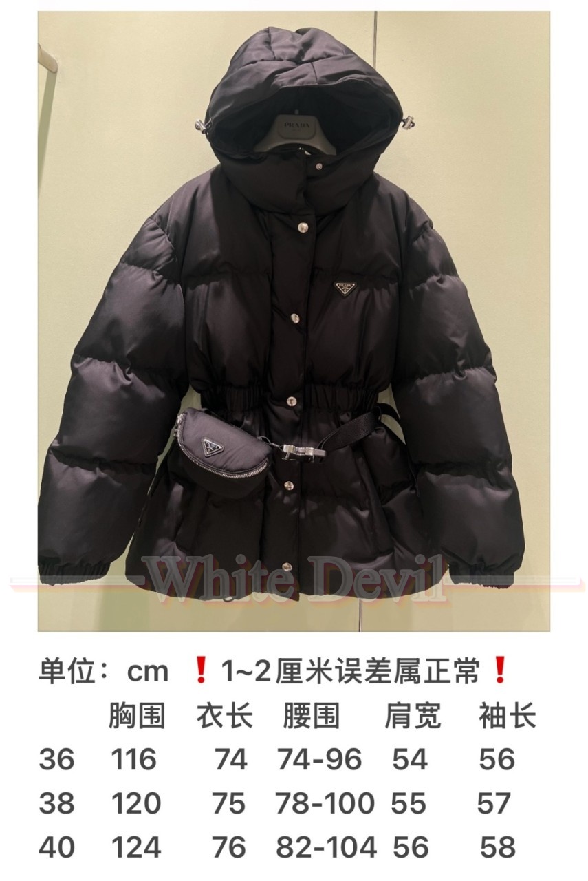 하얀악마 프라다 패딩 (3).jpg