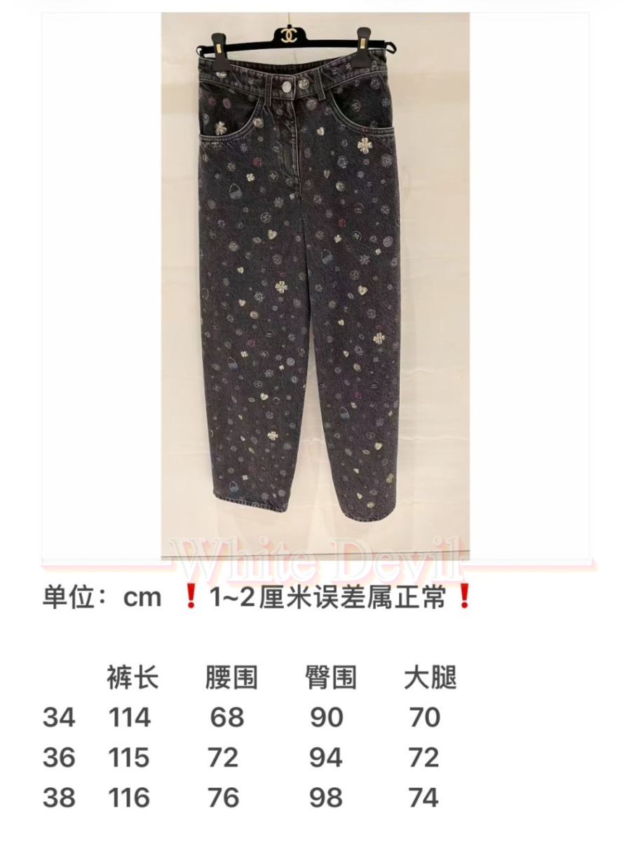 하얀악마 샤넬 청바지 (3).jpg