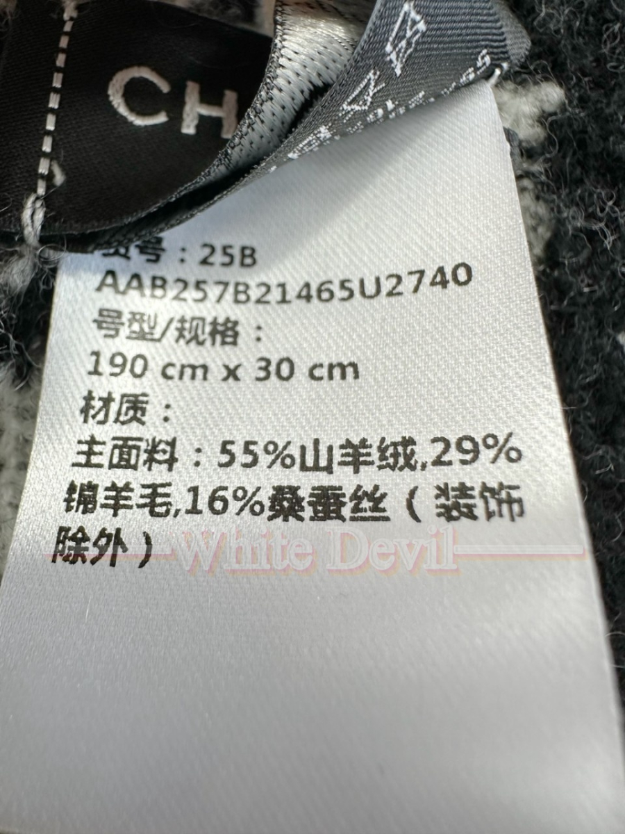 하얀악마 샤넬 목도리 (11).jpg