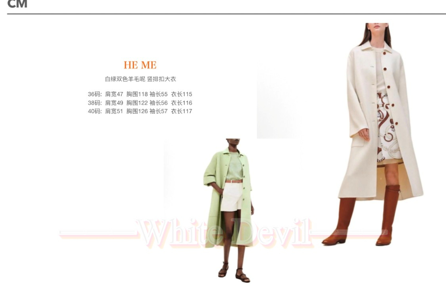 하얀악마 에르 코트 (4).jpg