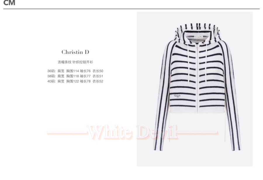 하얀악마 디올 집업 (3).jpg