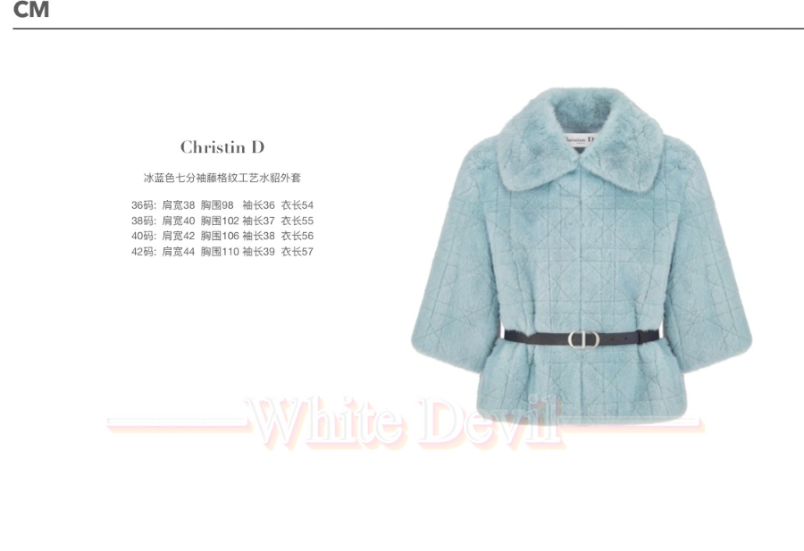 하얀악마 디올 자켓 (3).jpg