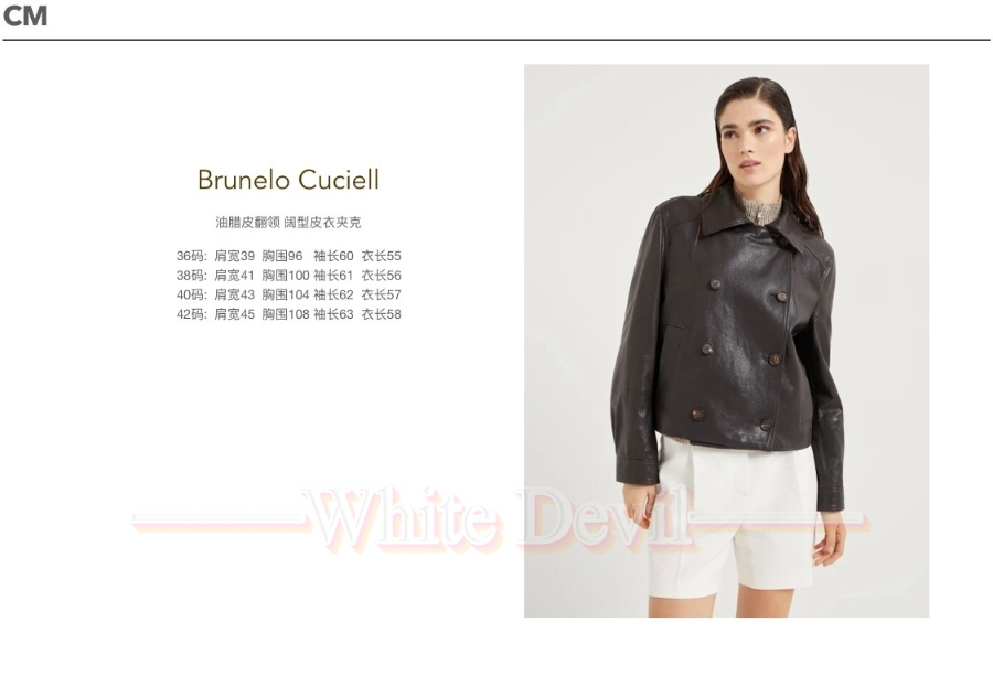 하얀악마 쿠치 자켓 (3).jpg