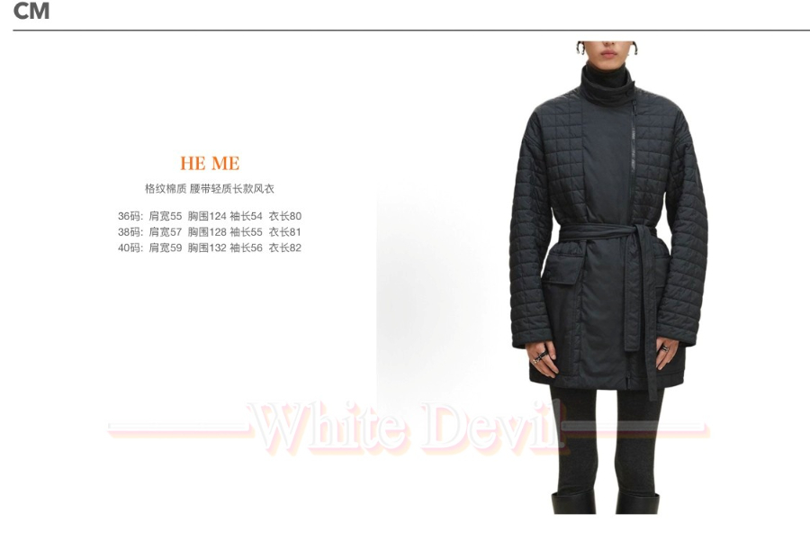 하얀악마 에르 코트 (3).jpg