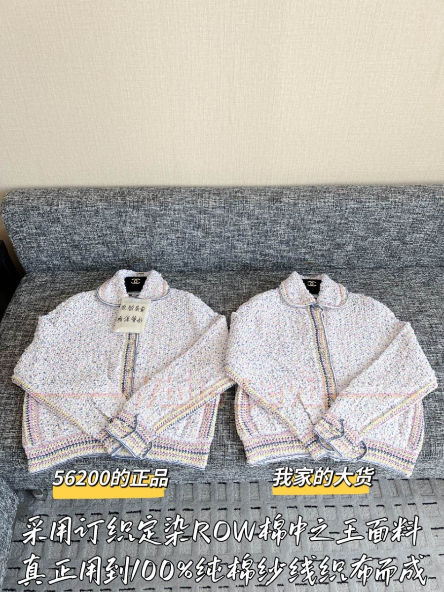 하얀악마 샤넬 자켓 (4).jpg