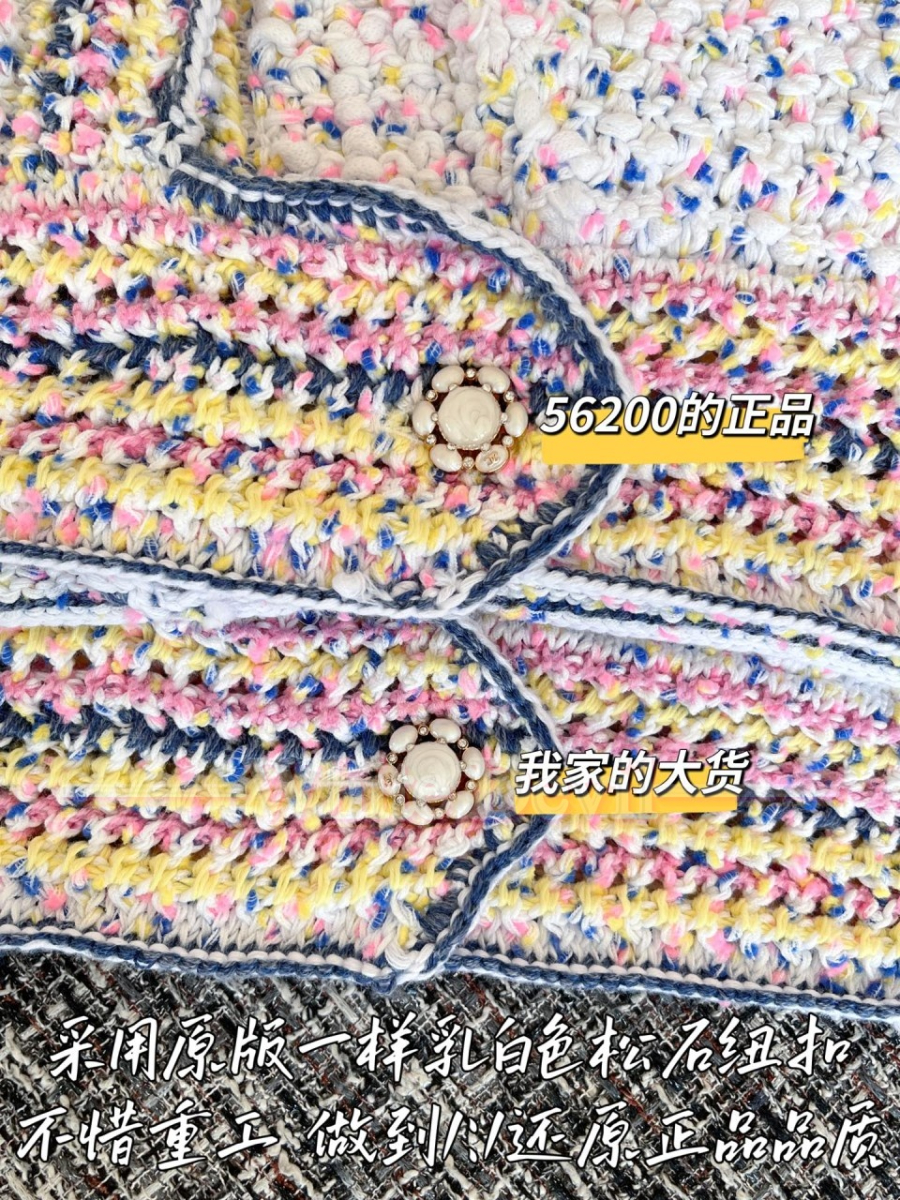 하얀악마 샤넬 자켓 (10).jpg