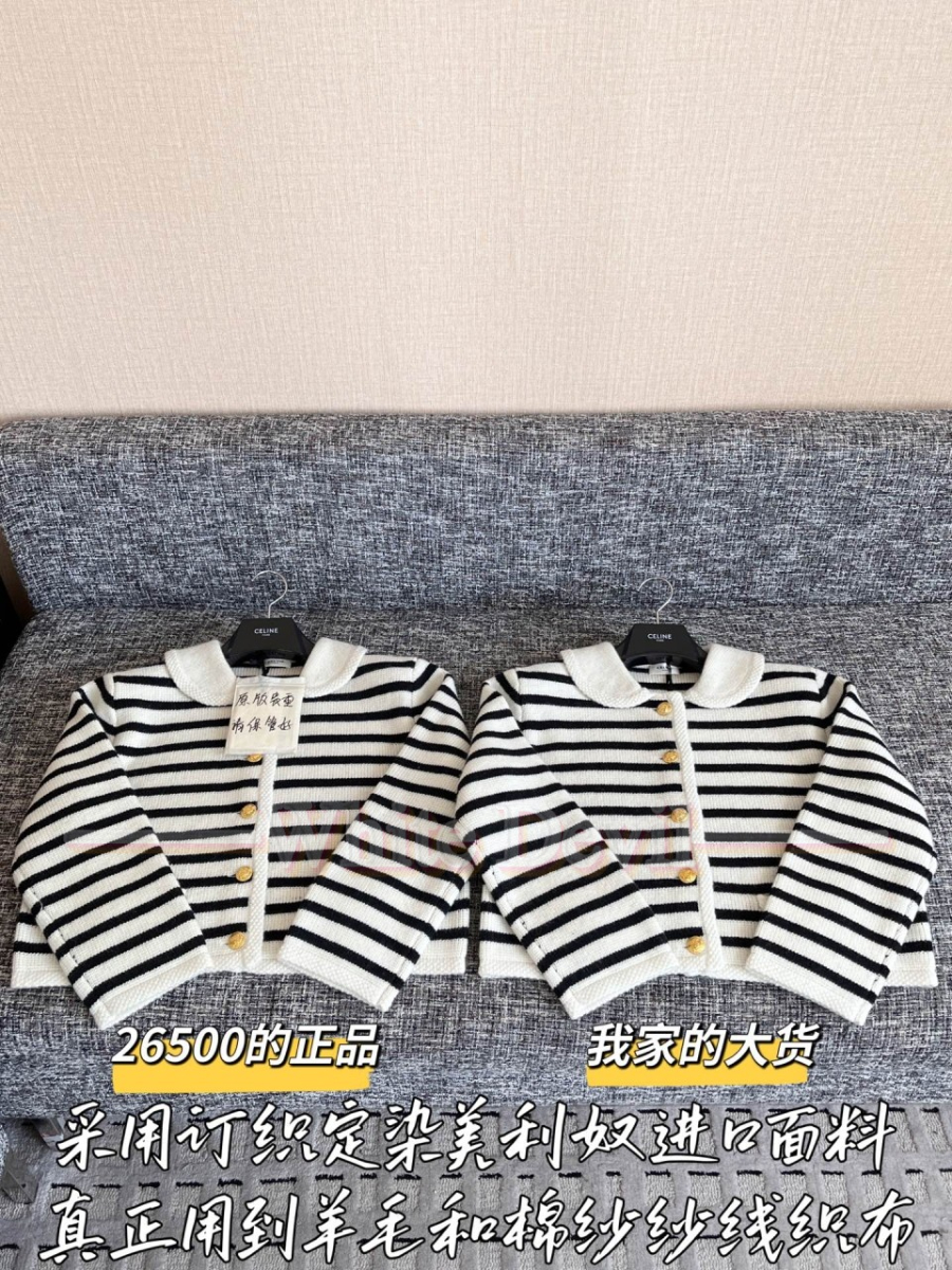 하얀악마 셀린 가디건 (4).jpg