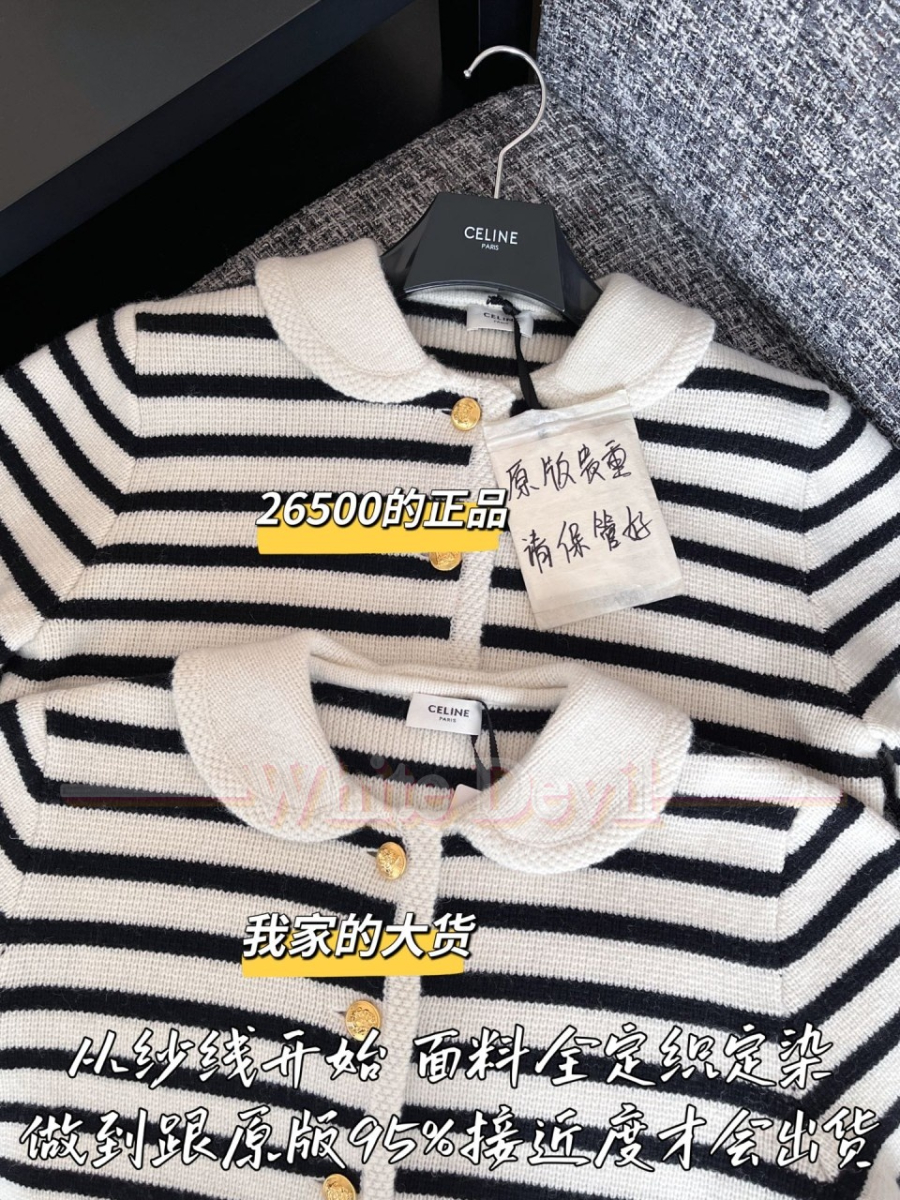 하얀악마 셀린 가디건 (5).jpg