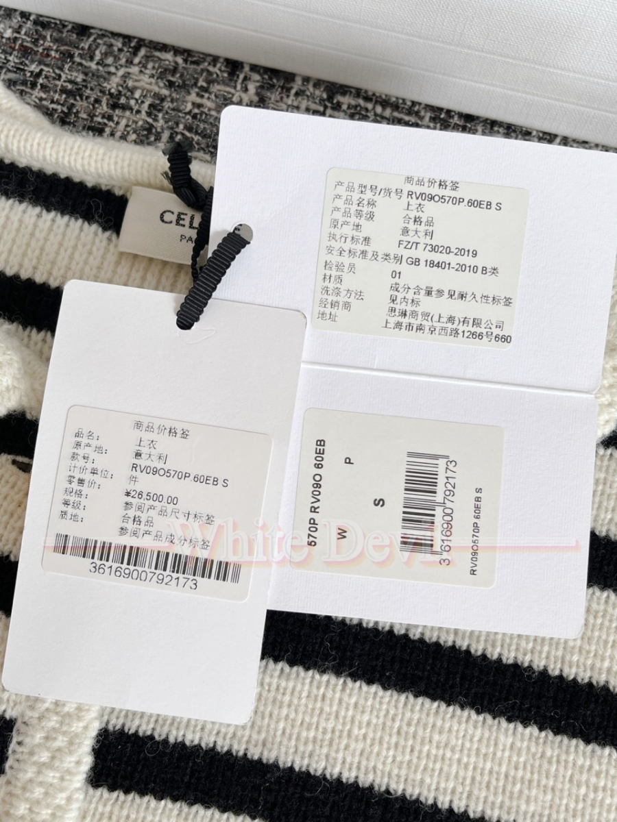 하얀악마 셀린 가디건 (19).jpg