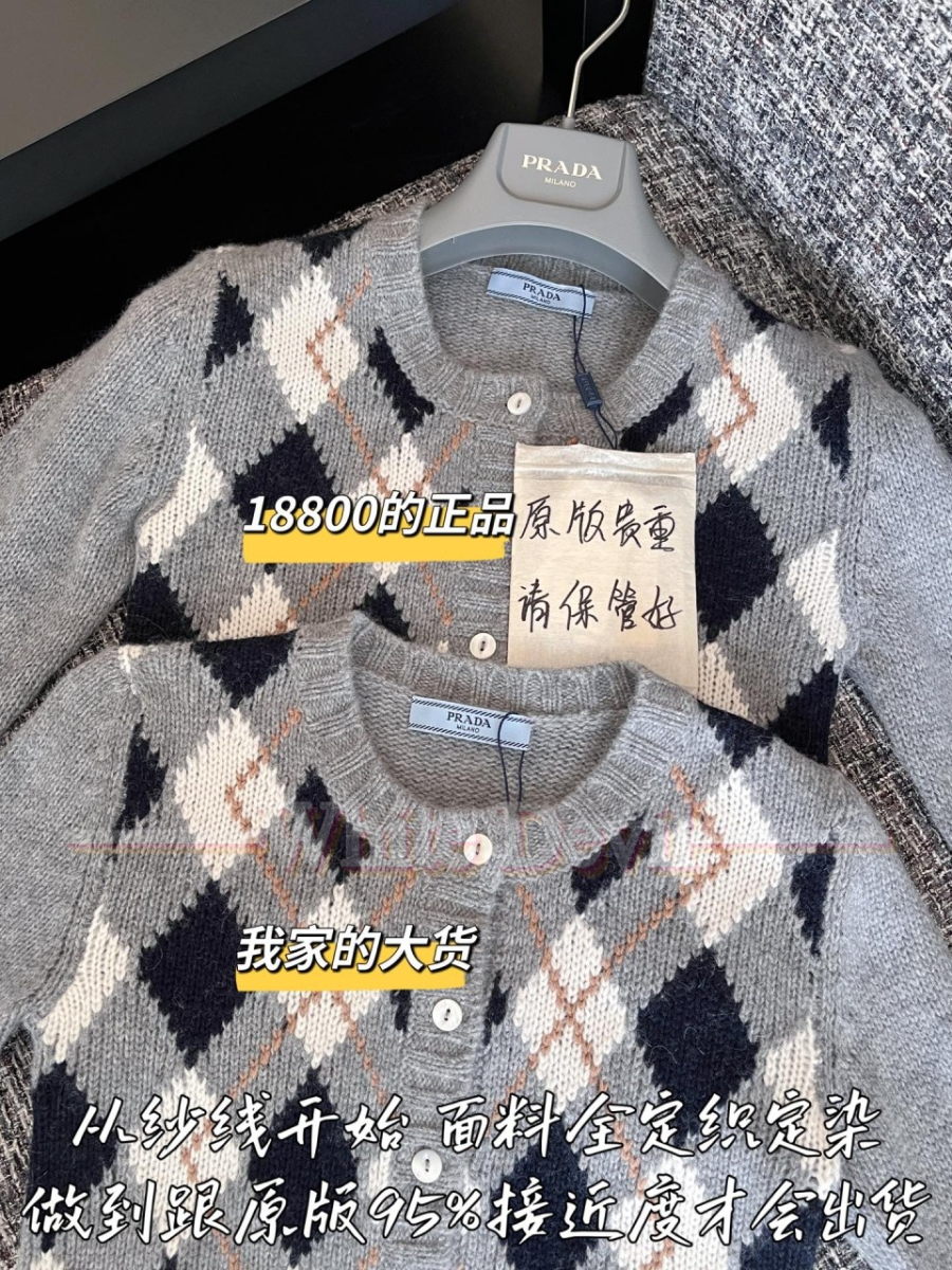 하얀악마 프라다 가디건 (5).jpg