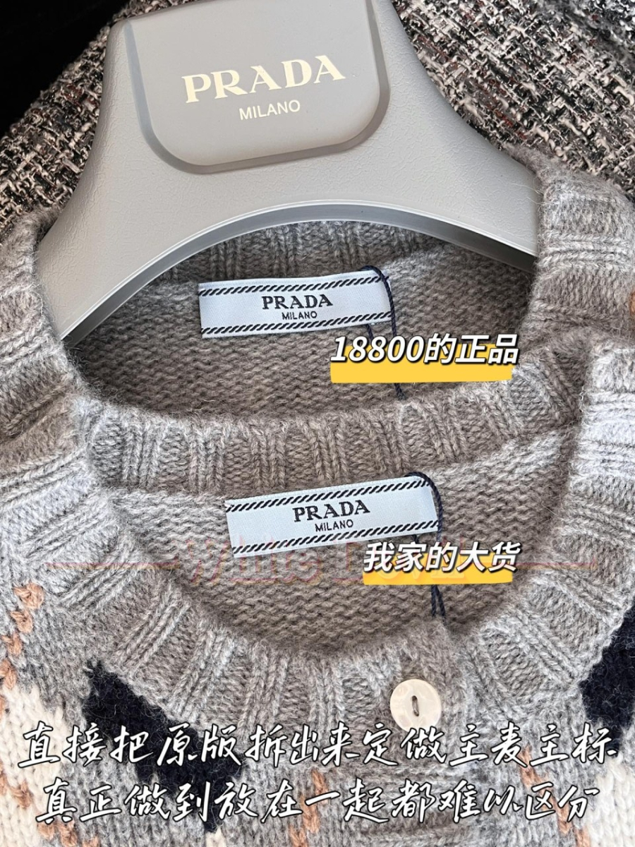 하얀악마 프라다 가디건 (6).jpg