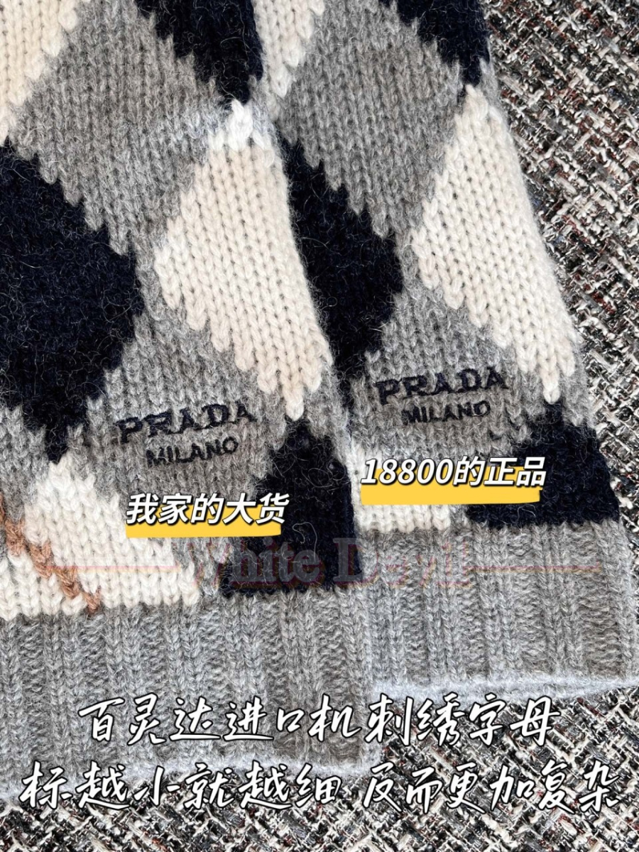 하얀악마 프라다 가디건 (8).jpg