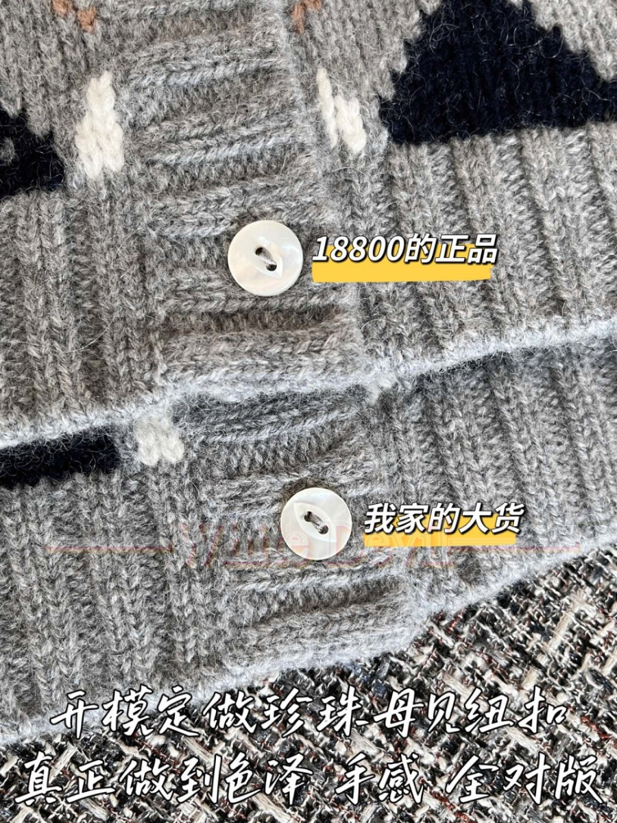 하얀악마 프라다 가디건 (9).jpg