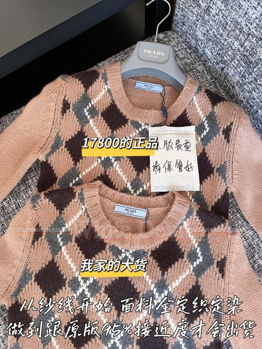 하얀악마 프라다 니트 (5).jpg