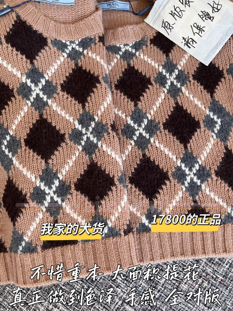 하얀악마 프라다 니트 (7).jpg