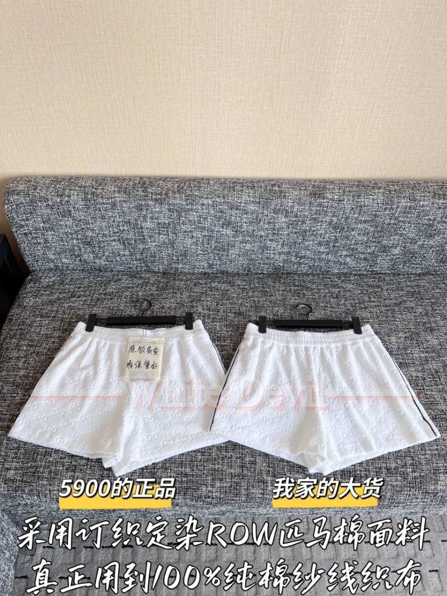 하얀악마 구찌 반바지 (4).jpg