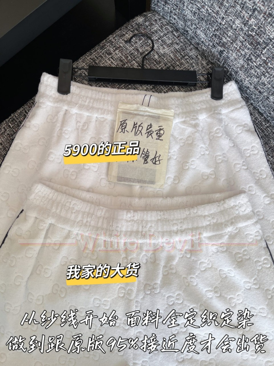 하얀악마 구찌 반바지 (5).jpg