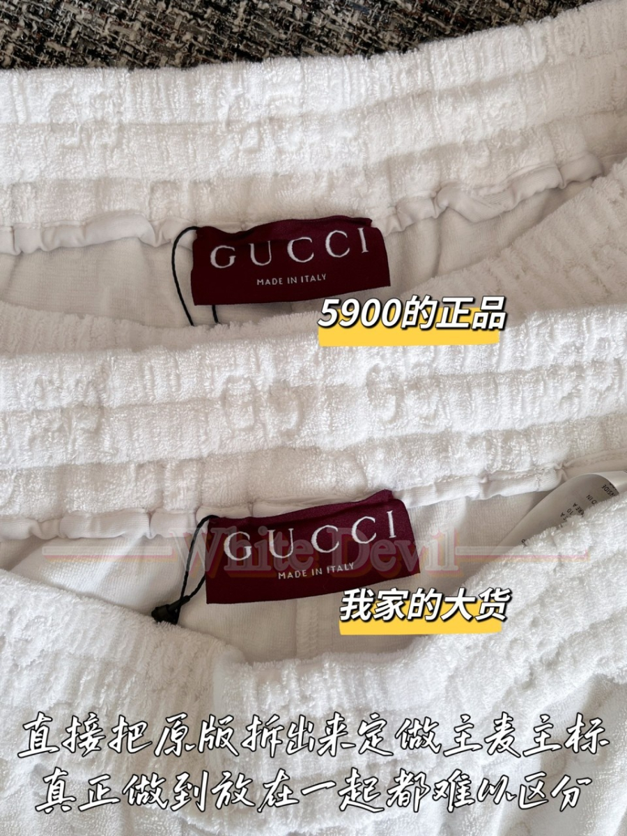 하얀악마 구찌 반바지 (7).jpg