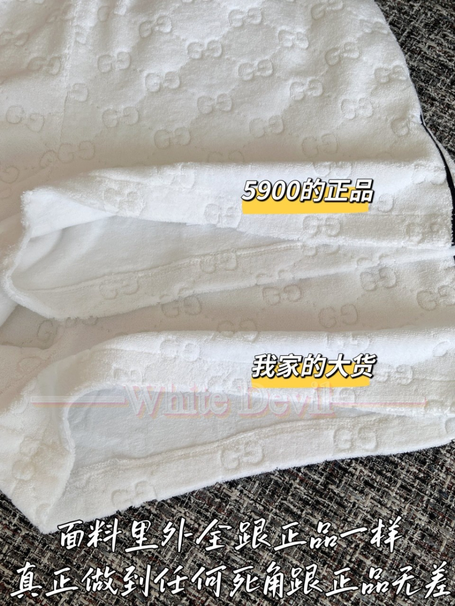 하얀악마 구찌 반바지 (9).jpg