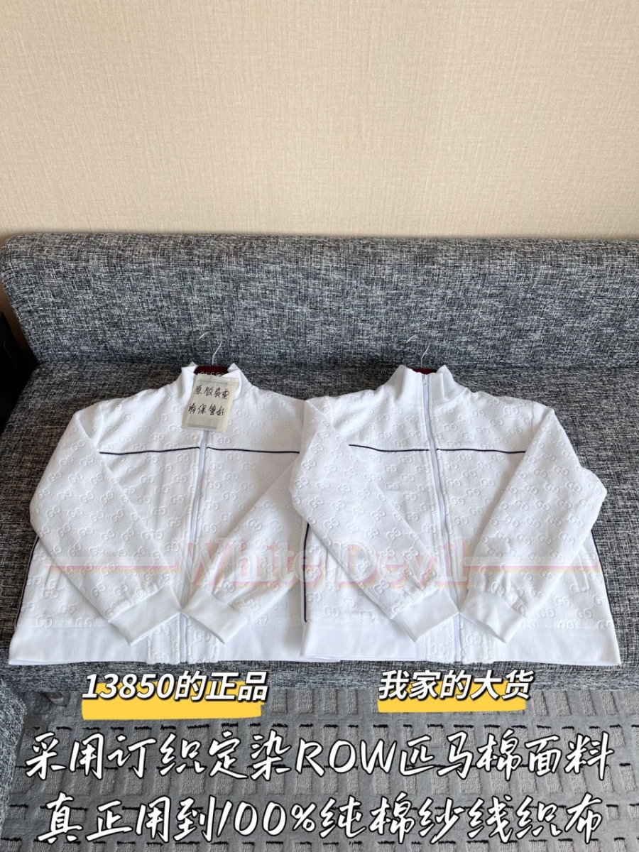 하얀악마 구찌 집업 (4).jpg