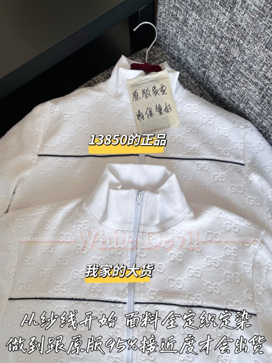 하얀악마 구찌 집업 (5).jpg