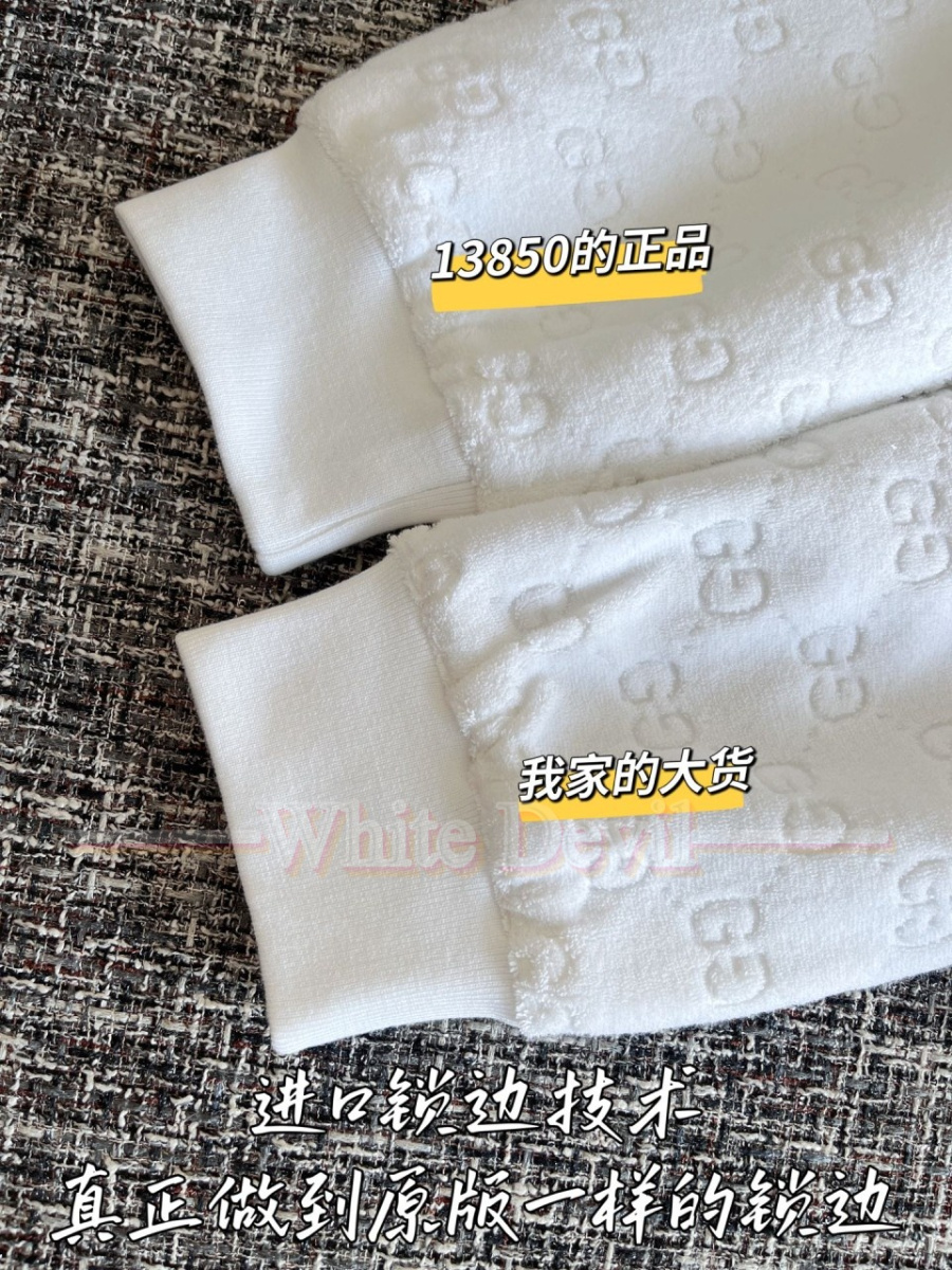 하얀악마 구찌 집업 (8).jpg