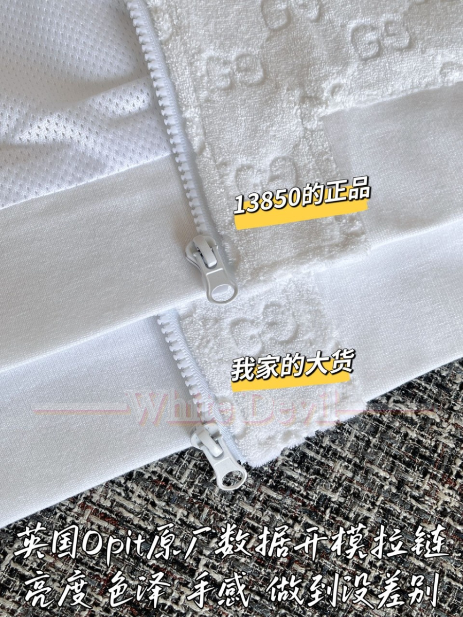 하얀악마 구찌 집업 (9).jpg