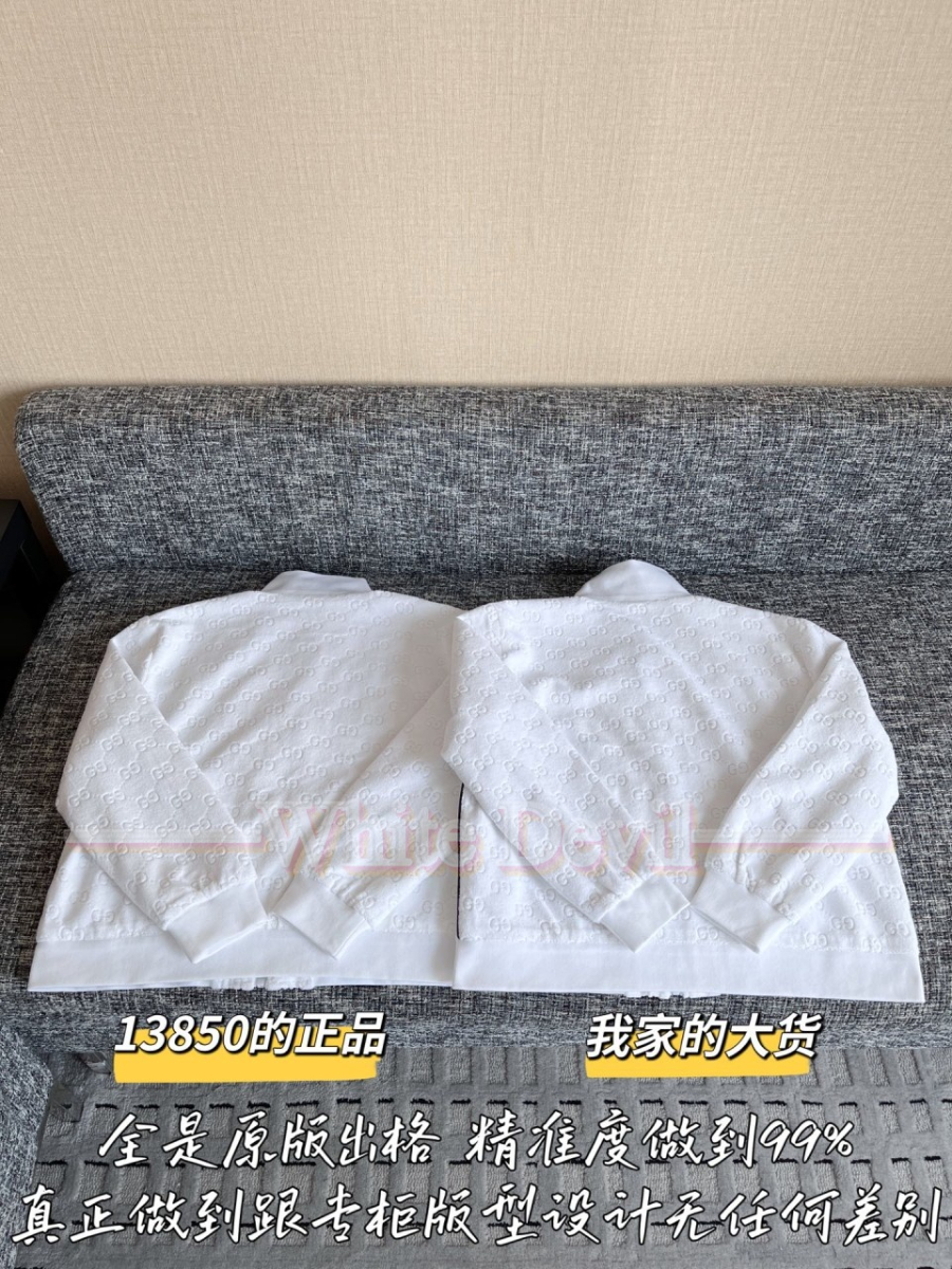 하얀악마 구찌 집업 (12).jpg