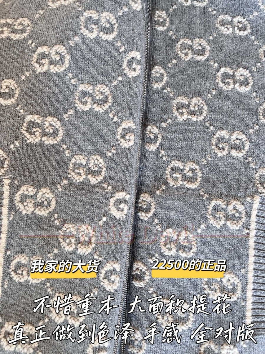 하얀악마 구찌 가디건 (6).jpg