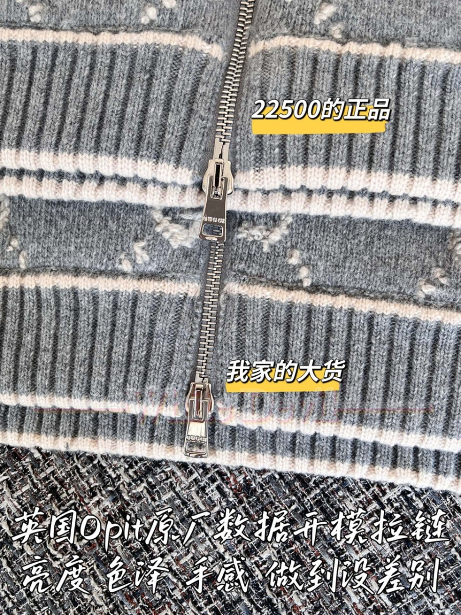 하얀악마 구찌 가디건 (9).jpg