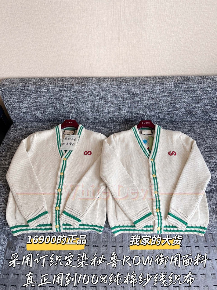 하얀악마 구찌 가디건 (4).jpg