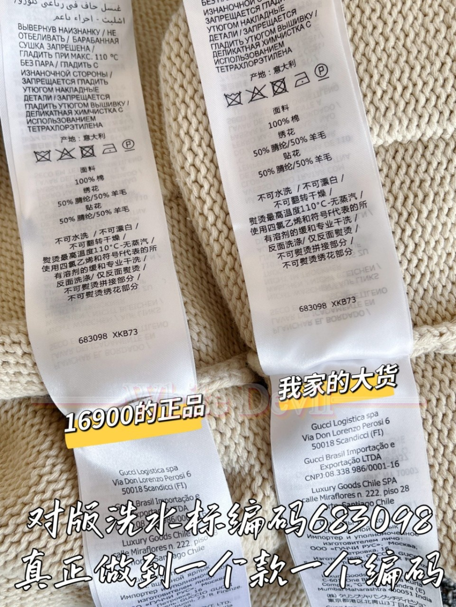 하얀악마 구찌 가디건 (10).jpg