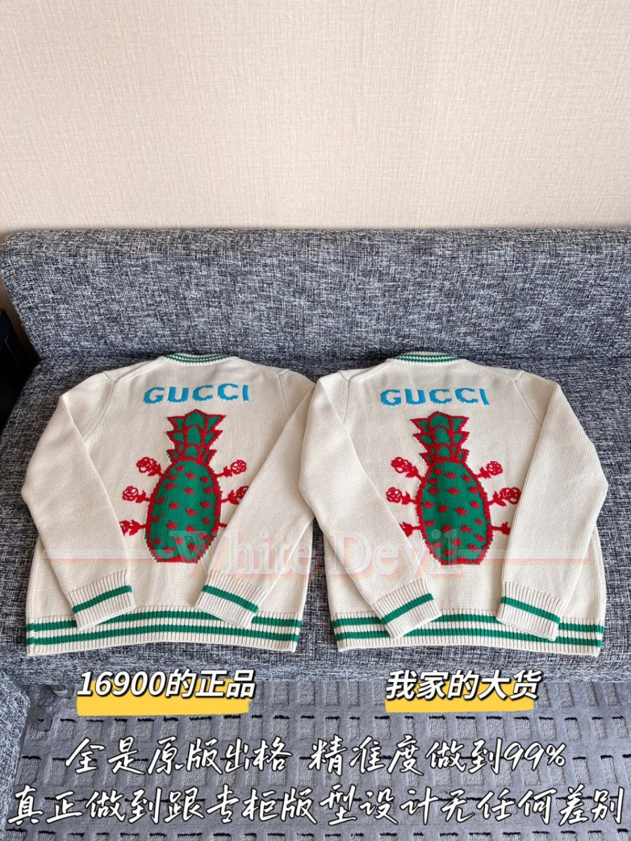 하얀악마 구찌 가디건 (12).jpg