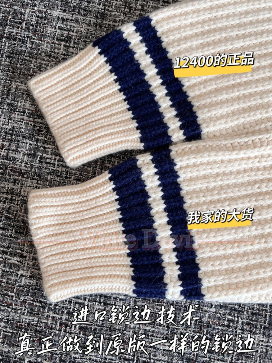 하얀악마 구찌 가디건 (7).jpg