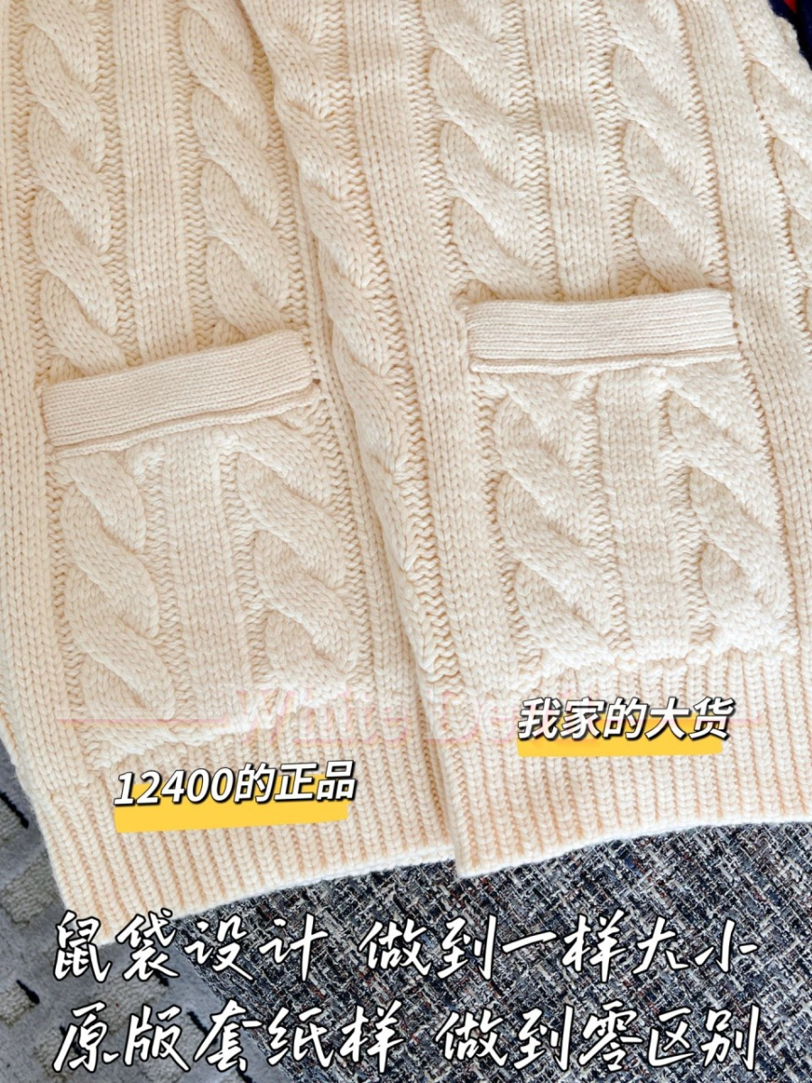 하얀악마 구찌 가디건 (8).jpg