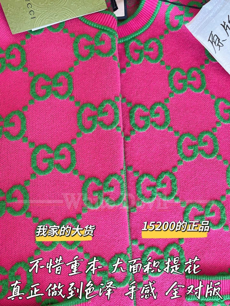 하얀악마 구찌 가디건 (7).jpg