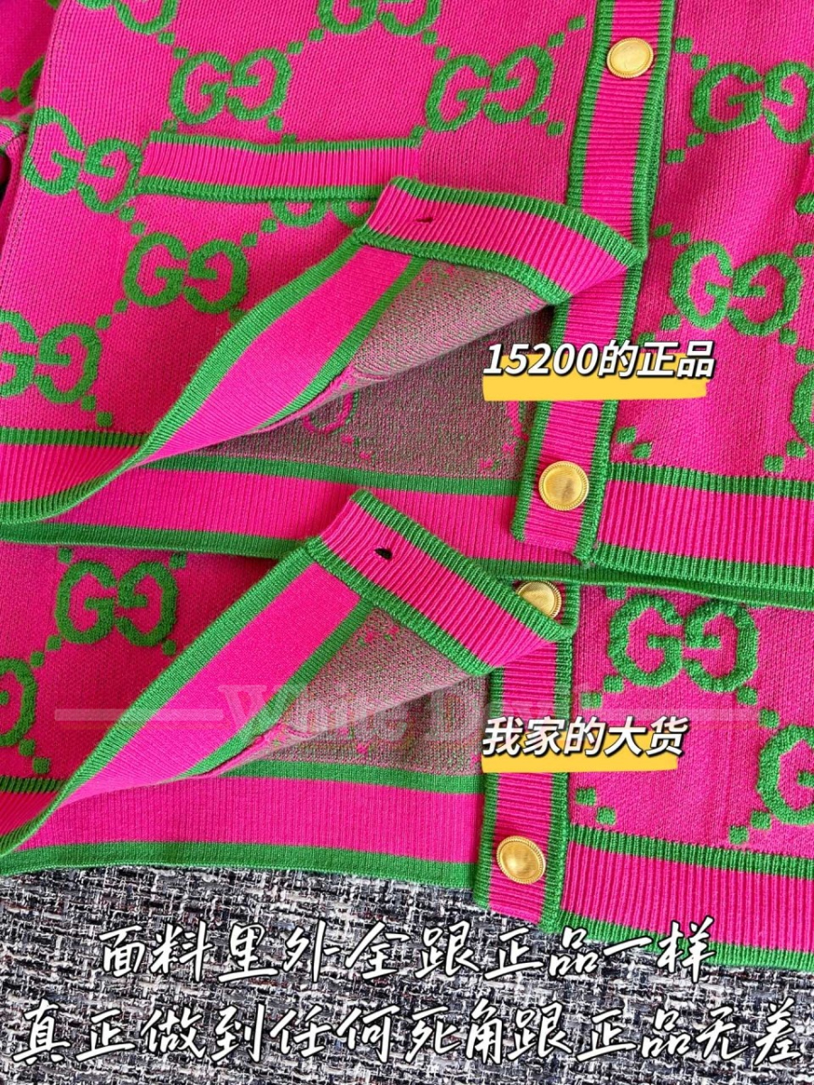 하얀악마 구찌 가디건 (9).jpg