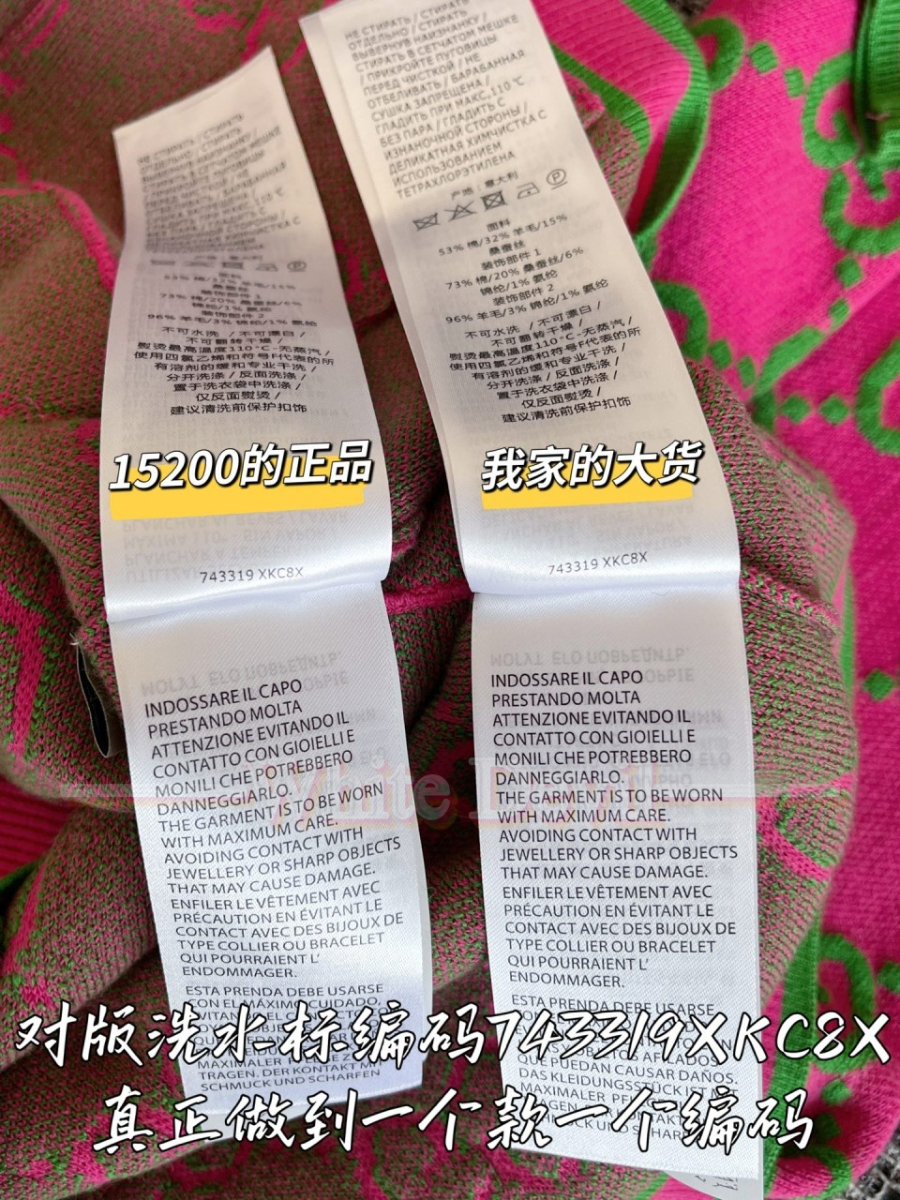 하얀악마 구찌 가디건 (10).jpg