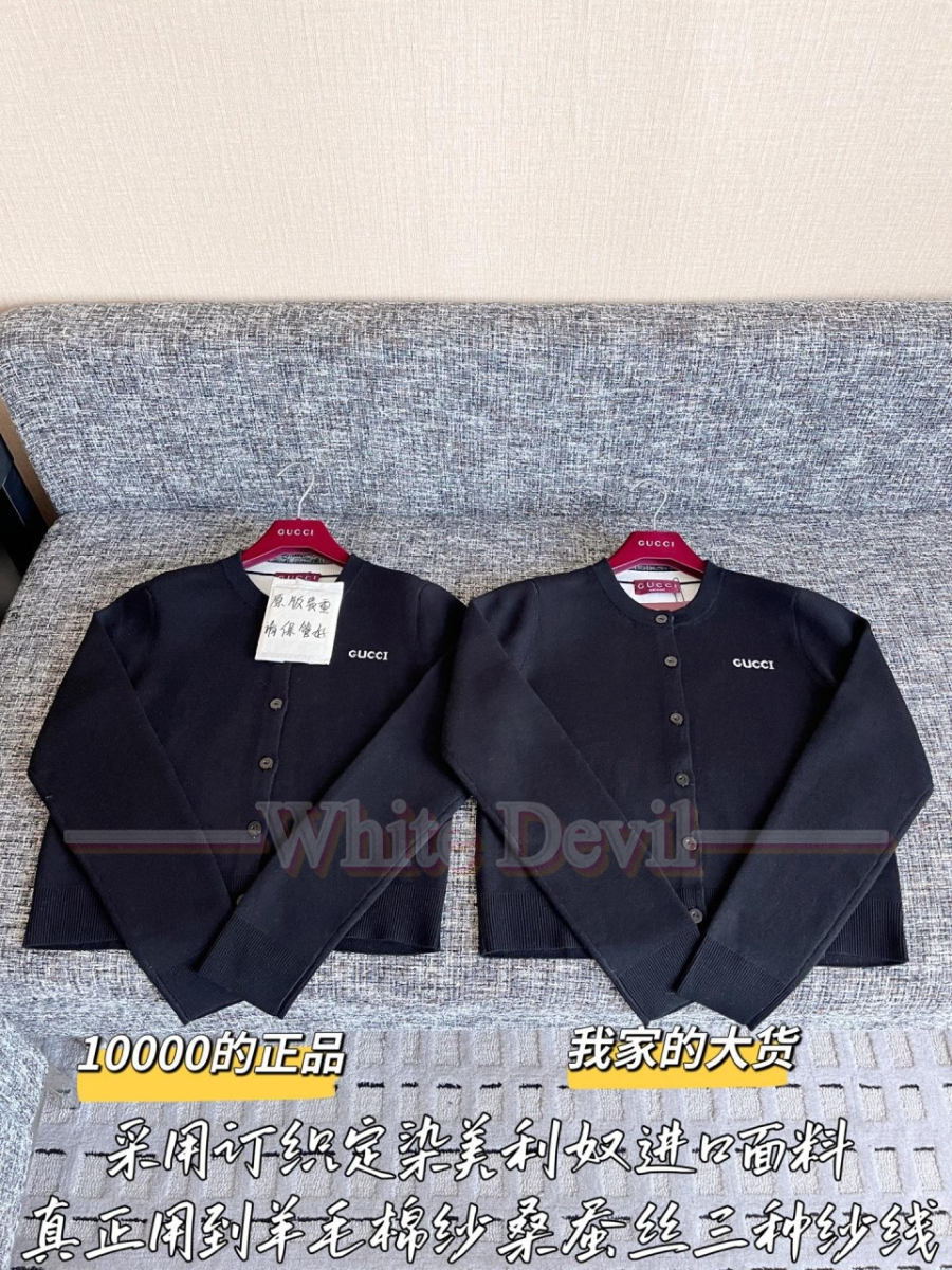 하얀악마 구찌 가디건 (4).jpg