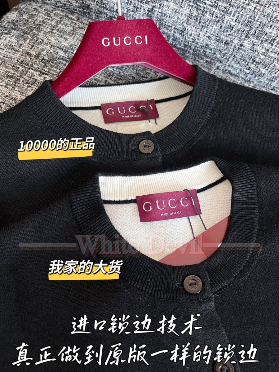 하얀악마 구찌 가디건 (5).jpg