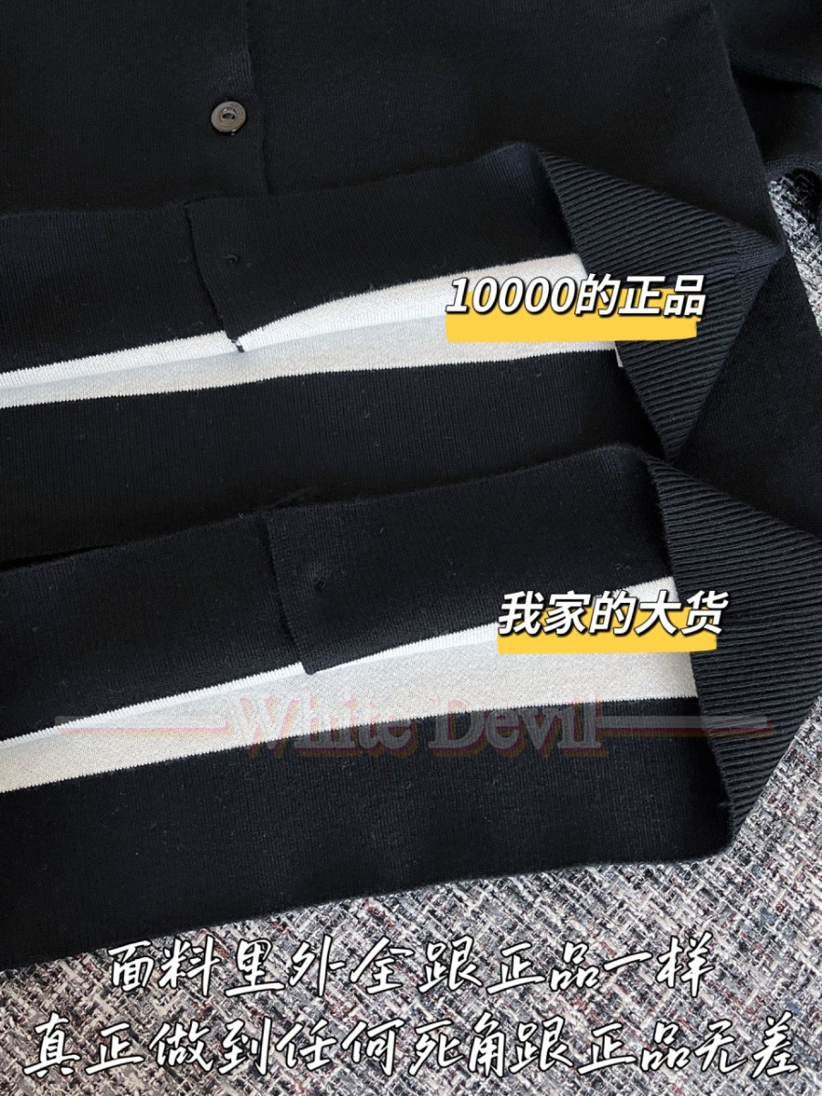 하얀악마 구찌 가디건 (8).jpg