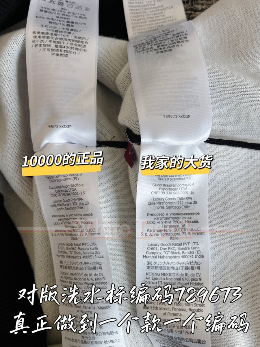 하얀악마 구찌 가디건 (9).jpg