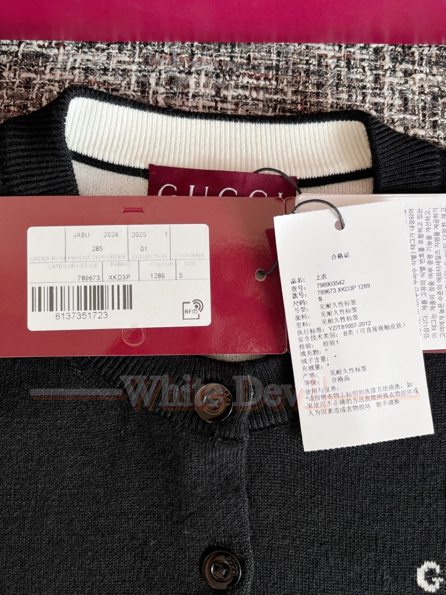 하얀악마 구찌 가디건 (18).jpg