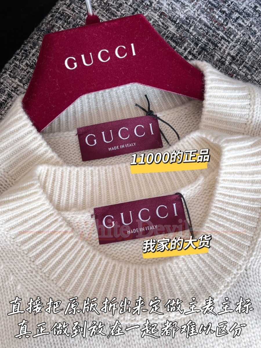 하얀악마 구찌 니트 (6).jpg