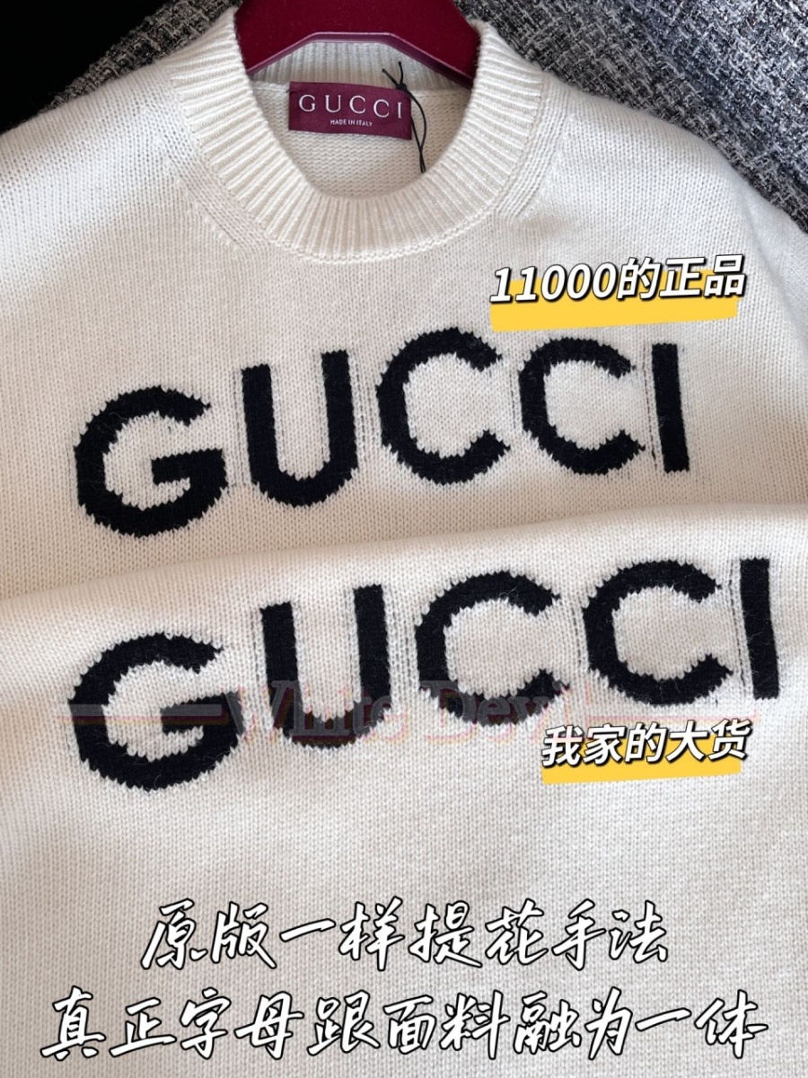 하얀악마 구찌 니트 (7).jpg