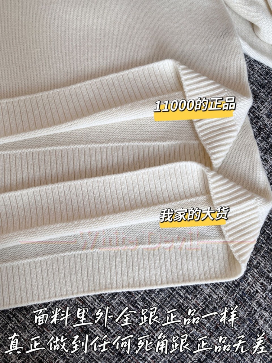 하얀악마 구찌 니트 (8).jpg