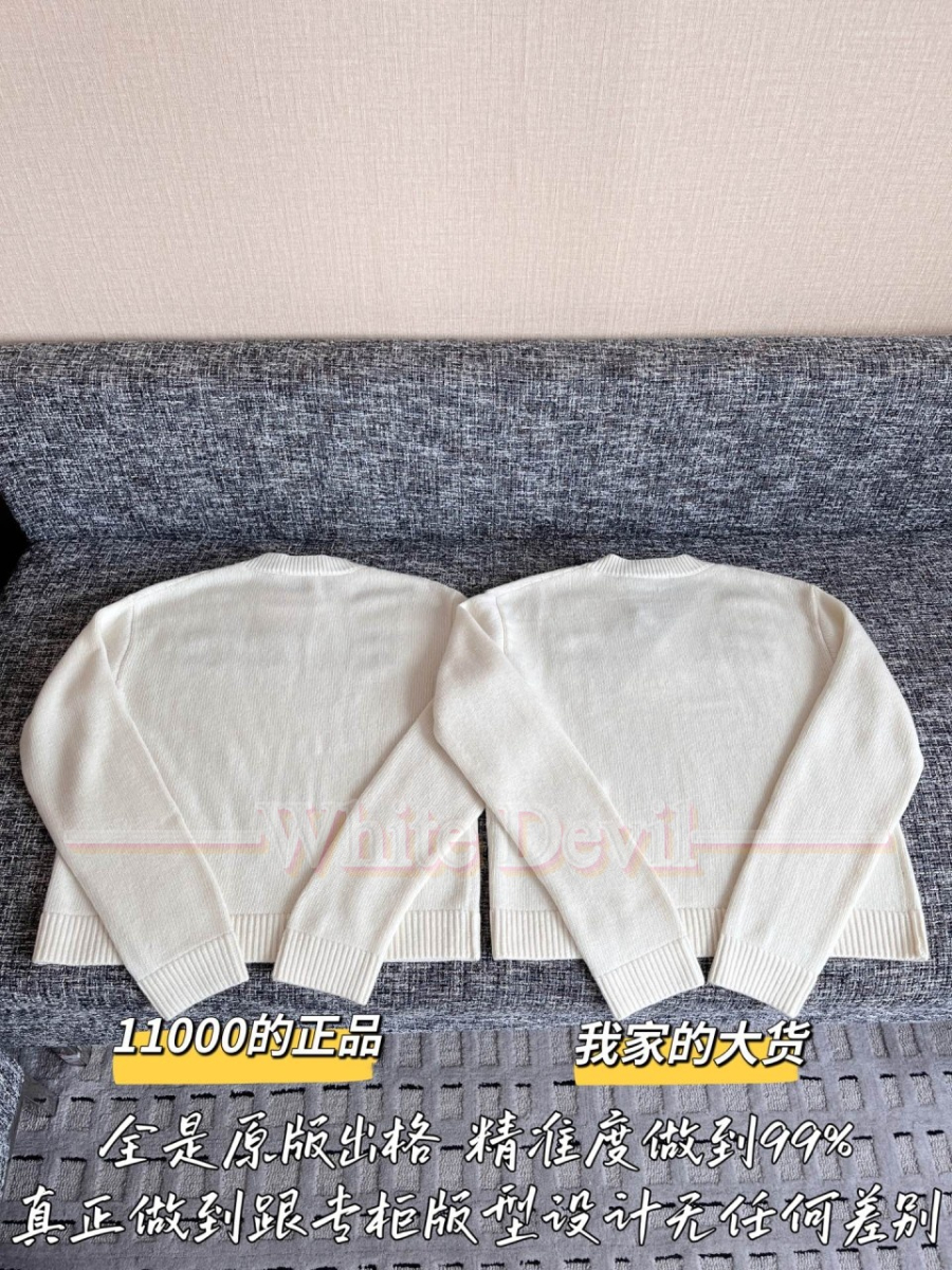 하얀악마 구찌 니트 (11).jpg